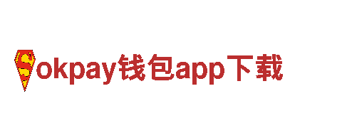 【okpay钱包app下载】钢铁制造 - 专业的钢铁制造厂家